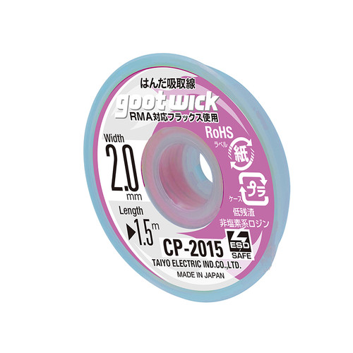 SOLDER WICK CP-2015 GOOT